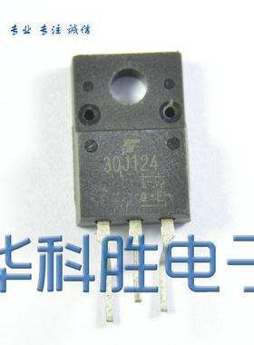 30J124 拆机等离子液晶三极管 TO-220