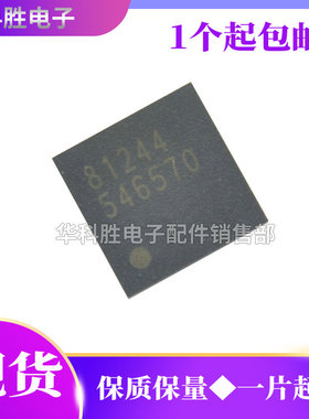 BM81233 BM81249 BM81244 BM81232 BM81222 全新液晶屏芯片 QFN