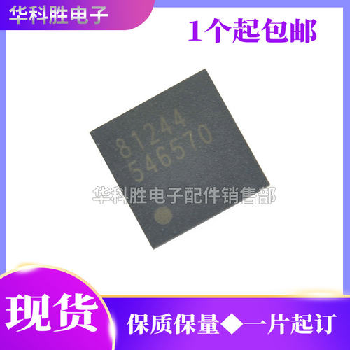 丝印BM81233BM81249BM81222