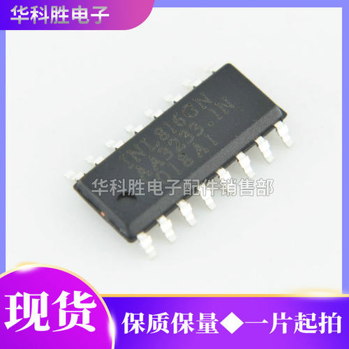 全新INL816GN电源芯片