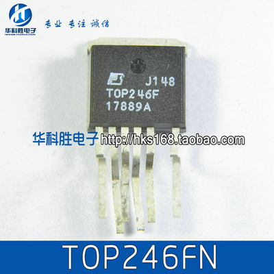 【华科胜电子】TOP246FN TOP246F 液晶电源管理芯片
