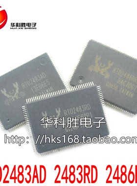 RTD2483AD RTD2483RD RTD2486HRD 液晶芯片