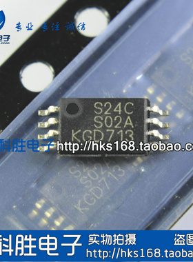 全新原装 S24CS02A  小体积MSOP-8