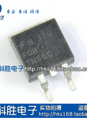 FQB7N65C 7N65 液晶贴片MOS管 TO-263