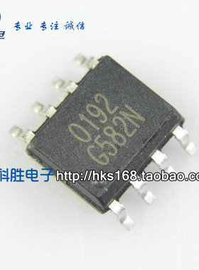 G582N 全新液晶芯片 贴片SOP8