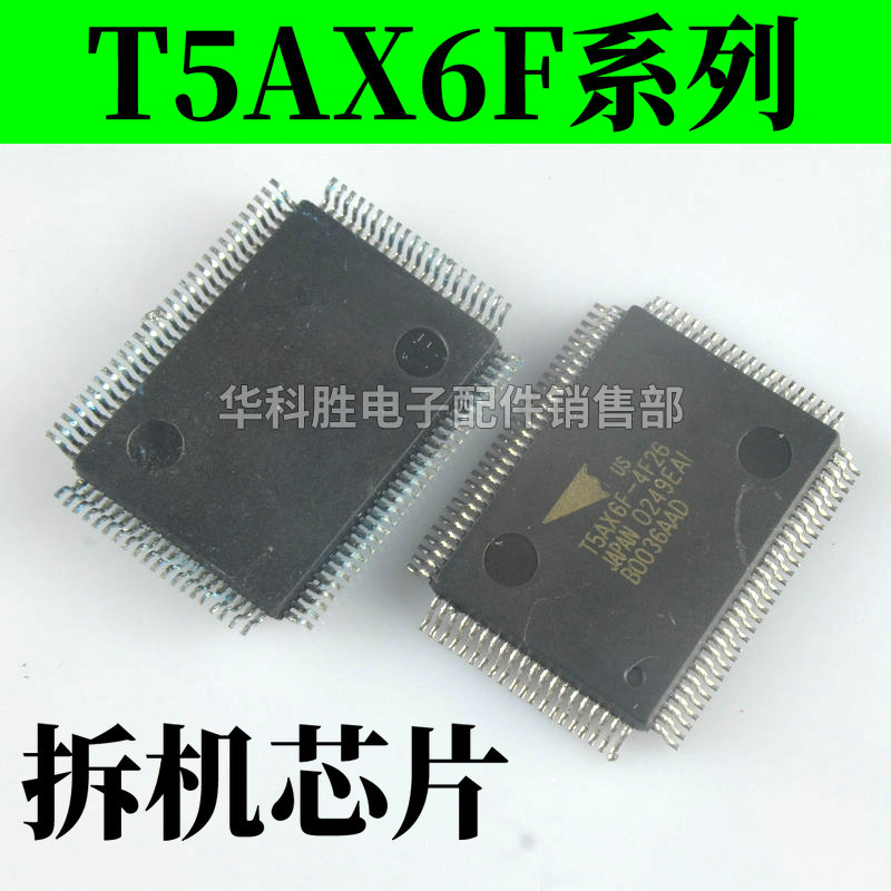 T5AX6F-4PD34F264P333U65