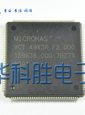 VCT49X3RF2000 液晶电视解码芯片