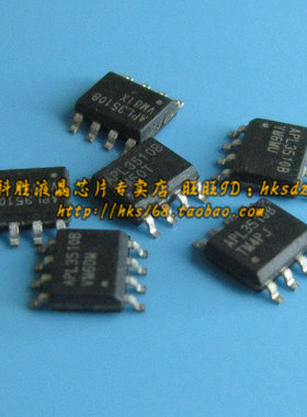 MP8708EN 液晶电源芯片 SOP-8