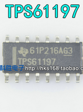 TPS61197 全新电源芯片 SOP-16