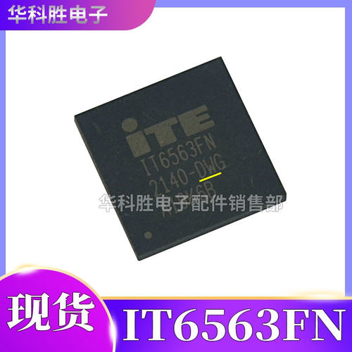 IT6563FN-DWIT6563FN-CW