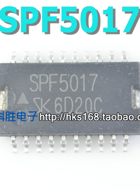 SPF5017 汽车电子IC