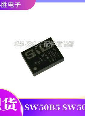 SW50AO SW50A0 SW50B3A SW50B5 SW50B3 全新液晶芯片 QFN封装