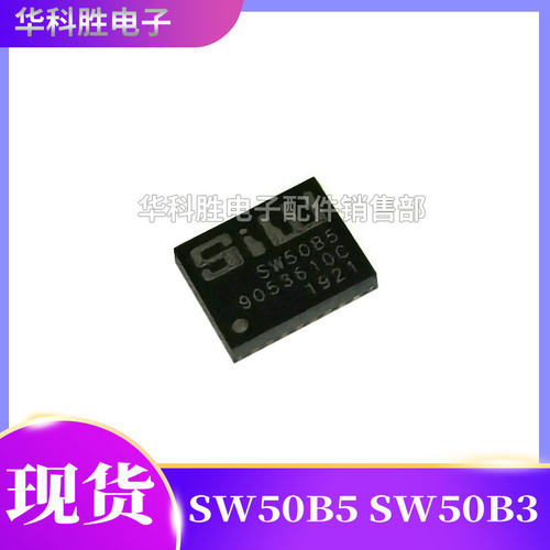 液晶芯片SW50A0SW50B3A封装