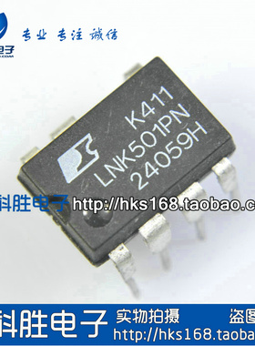 LNK501PN LNK501P 电源管理芯片 DIP-7