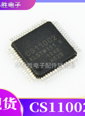 CS11002 KL5TW111 K 全新液晶芯片 液晶维修配件