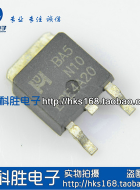 BA5N10 贴片MOS场效应管 TO-252