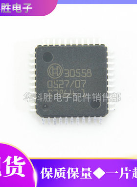 30559 30542 30558 汽车电子IC芯片