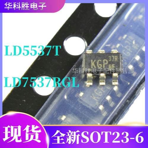 LD7537LD7537RGLLD5537T