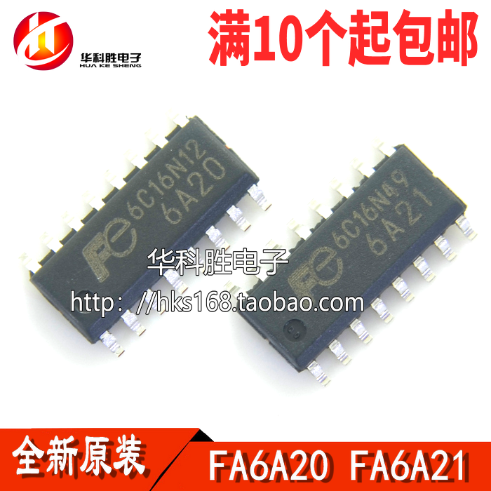 FA6A21N 6A21 FA6A20N 6A20 FA6B20 6B20全新液晶电源芯片_虎窝淘