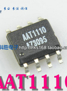AAT1110 全新液晶芯片 SOP-8