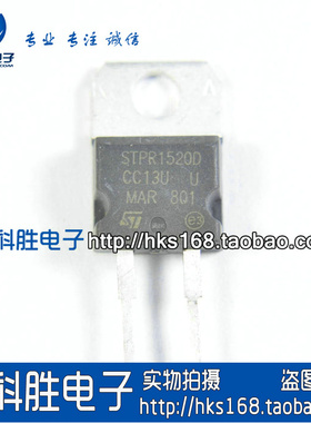STPR1520D MUR1520 进口拆机快恢复二极管 TO220-2