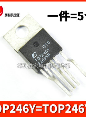 （5个）TOP246Y TOP246YN 液晶电源板常用芯片