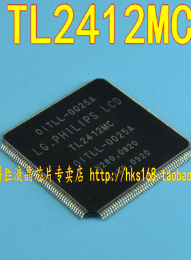 TL2412MC OITLL-025A 全新液晶芯片