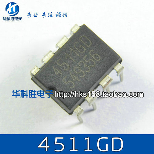 4511GD 液晶电源管理芯片 DIP-8 08