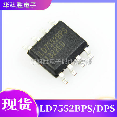 液晶LD7552BPS电源管理