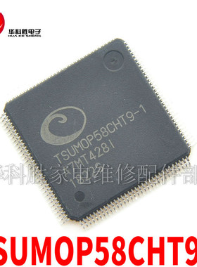 TSUMOP58CHT9-1 TSUM0P58CHT9-1 全新液晶芯片 包邮