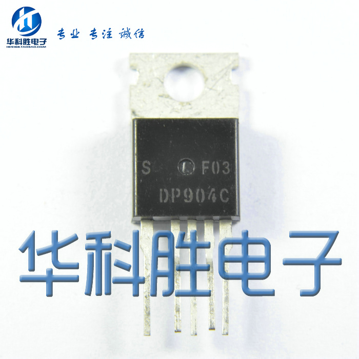 DP904C 厚膜开关电源控制电路