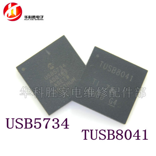 USB5734 液晶芯片 QFN封装