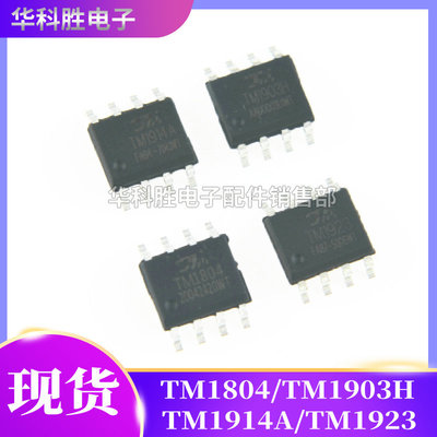 TM1804TM1903HTM1914A