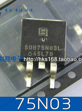 SDB75N03L=FDB75N03  75N03 全新原装 贴片SOT263