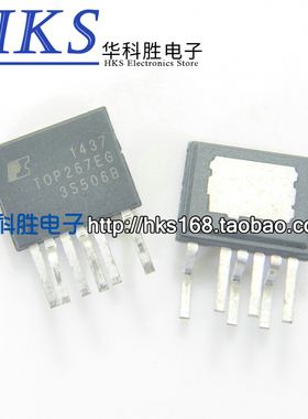 TOP267EG TOP267EN 全新电源管理芯片