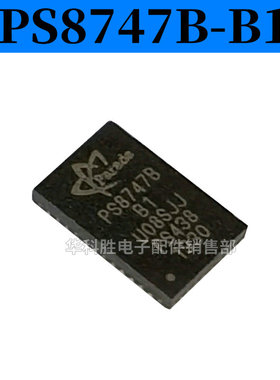 PS8747B-B1 PS8812-A2 液晶屏芯片 QFN封装