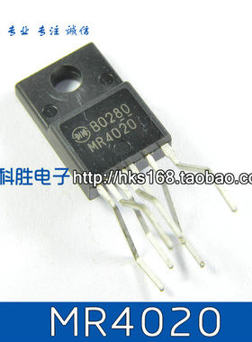 MR4020 液晶电源模块 有2种脚位