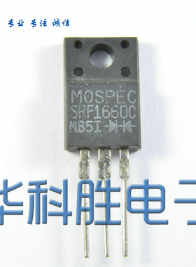 SRF1660C 进口拆机肖特基二极管