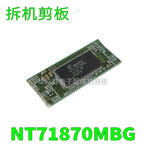 NT71870MBG NT71873BG-001 NT71875NBG 拆机剪板液晶屏芯片 BGA