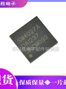 SM4027 SM4027A SM4026A SM4003 SM4003S 全新液晶芯片 QFN