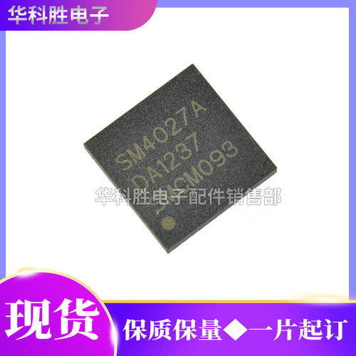 液晶芯片SM4027ASM4026A