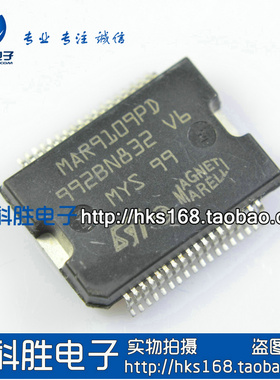 MAR9109PD 汽车电子IC