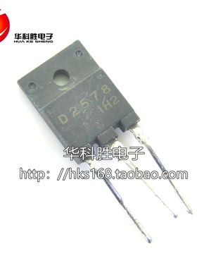 2SD2578 D2578 进口拆机彩电行管
