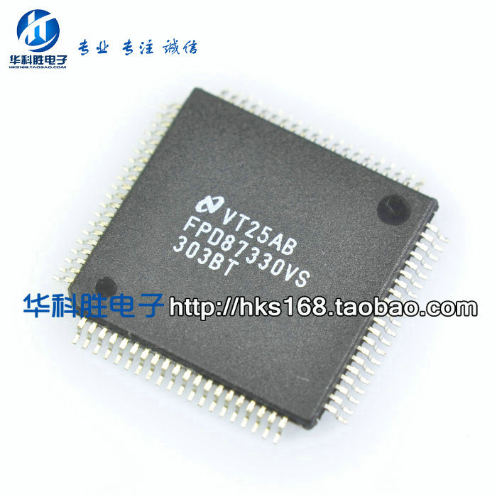 FPD87330VS 液晶芯片