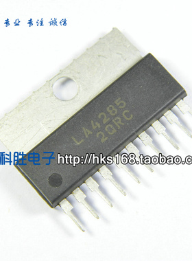 LA4285 音频功放集成块