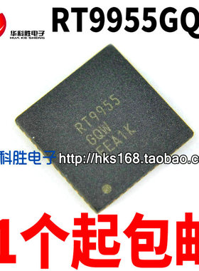 RT9955 RT9955GQW 液晶芯片 QFN封装