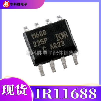 IR11688STRPBF IR11688 双同步整流控制IC芯片 SOP-8