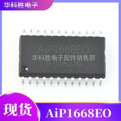 AIP1668EO AIP1668E0 AIP1668 LED驱动芯片 SOP24