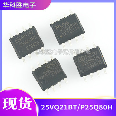 25VQ21BTP25Q80HQH80BJIG