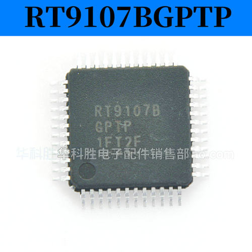 RT9107B RT9107BGPTP 全新液晶屏芯片